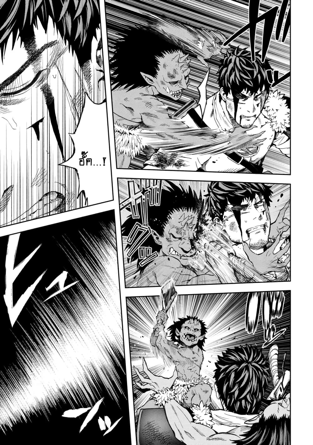 Murazukuri Game no NPC ga Namami no Ningen to Shika Omoe Nai page 28