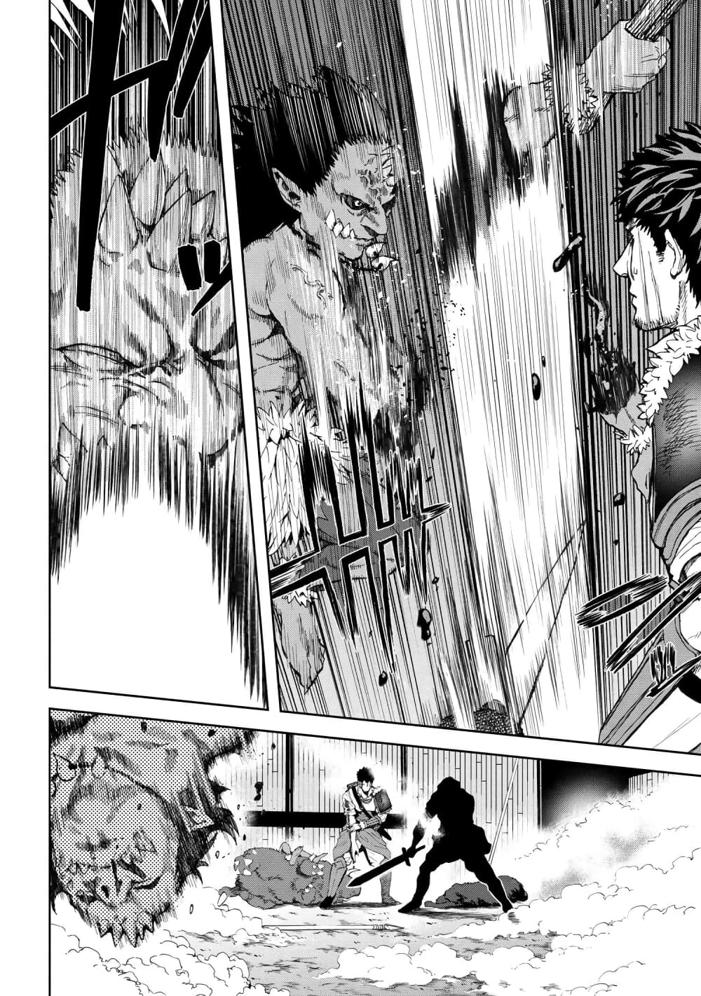 Murazukuri Game no NPC ga Namami no Ningen to Shika Omoe Nai page 29