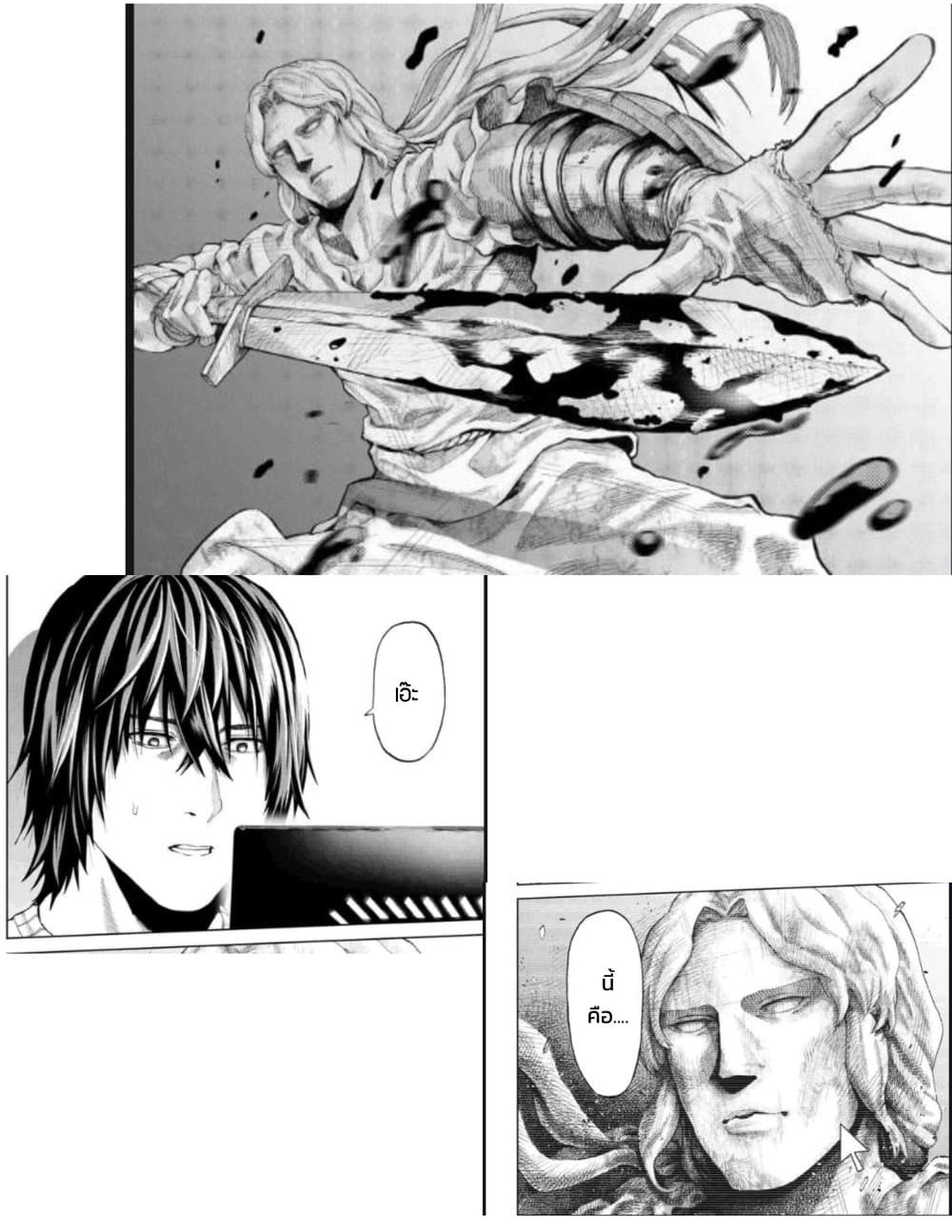 Murazukuri Game no NPC ga Namami no Ningen to Shika Omoe Nai page 2