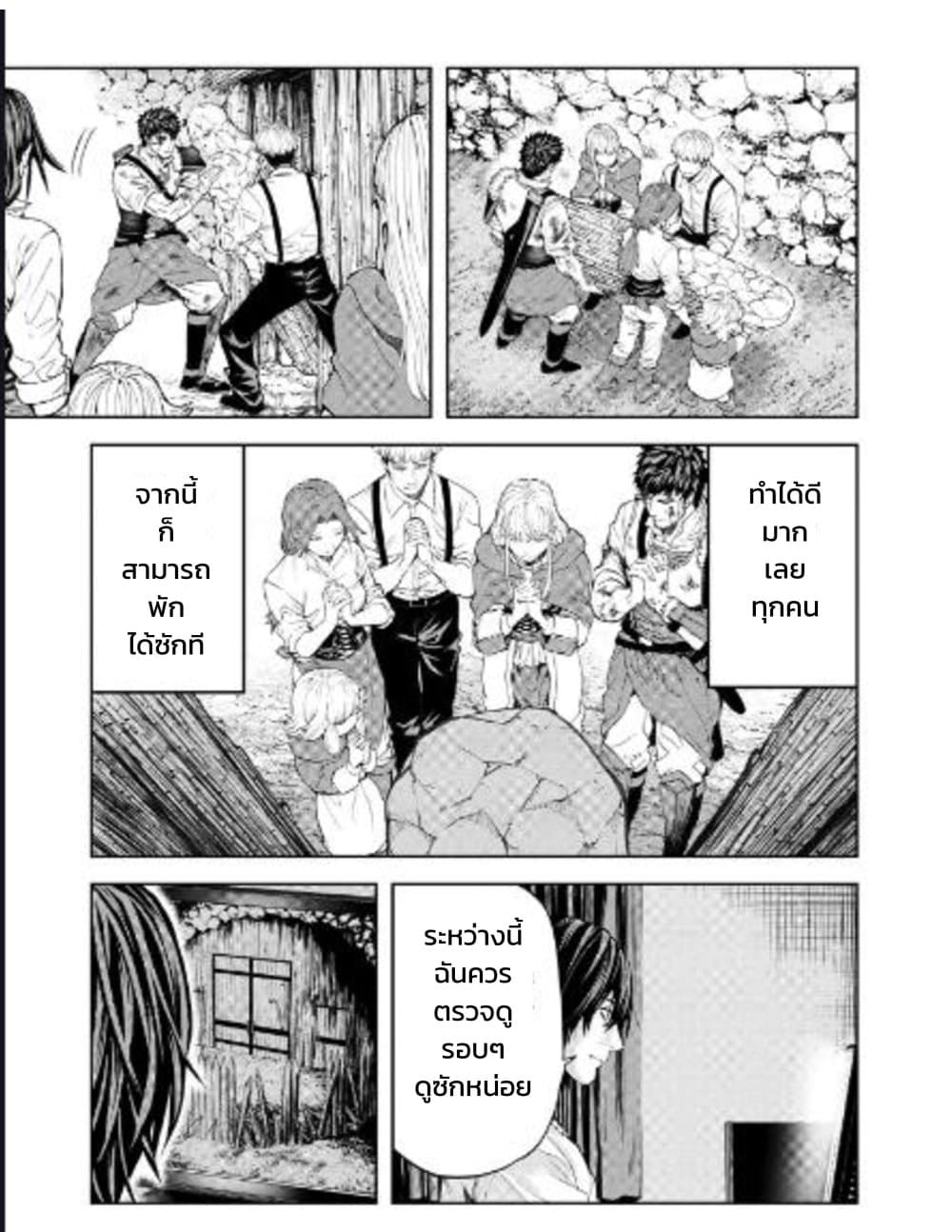 Murazukuri Game no NPC ga Namami no Ningen to Shika Omoe Nai page 10