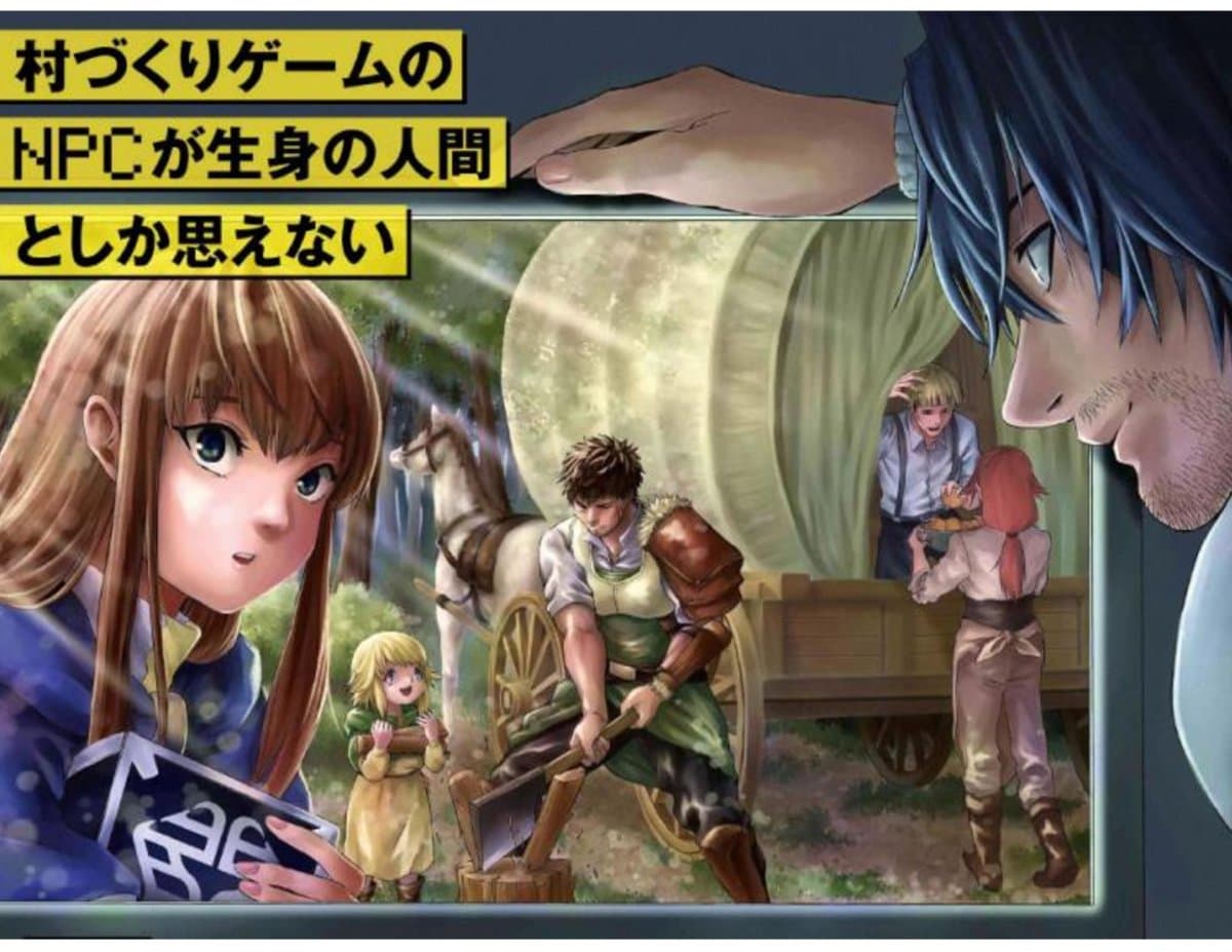 Murazukuri Game no NPC ga Namami no Ningen to Shika Omoe Nai page 1