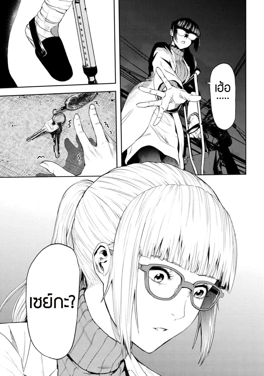 Murazukuri Game no NPC ga Namami no Ningen to Shika Omoe Nai page 6
