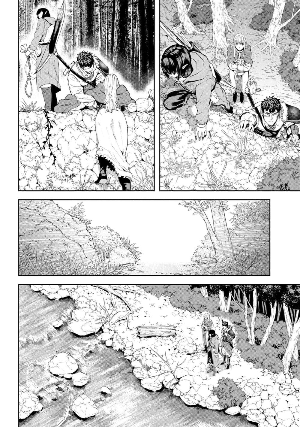 Murazukuri Game no NPC ga Namami no Ningen to Shika Omoe Nai page 2