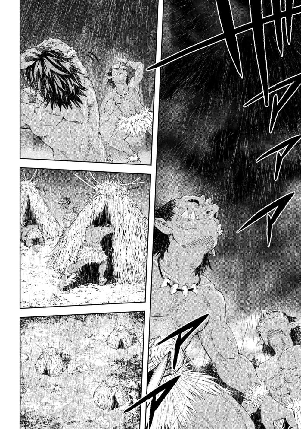 Murazukuri Game no NPC ga Namami no Ningen to Shika Omoe Nai page 14
