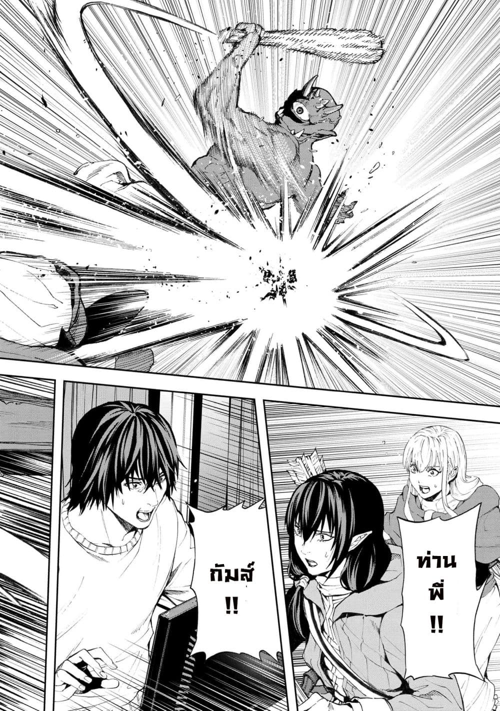Murazukuri Game no NPC ga Namami no Ningen to Shika Omoe Nai page 11
