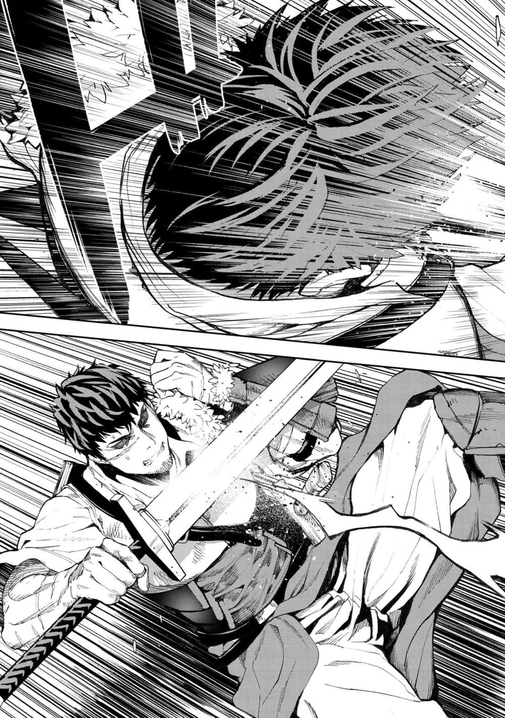 Murazukuri Game no NPC ga Namami no Ningen to Shika Omoe Nai page 12