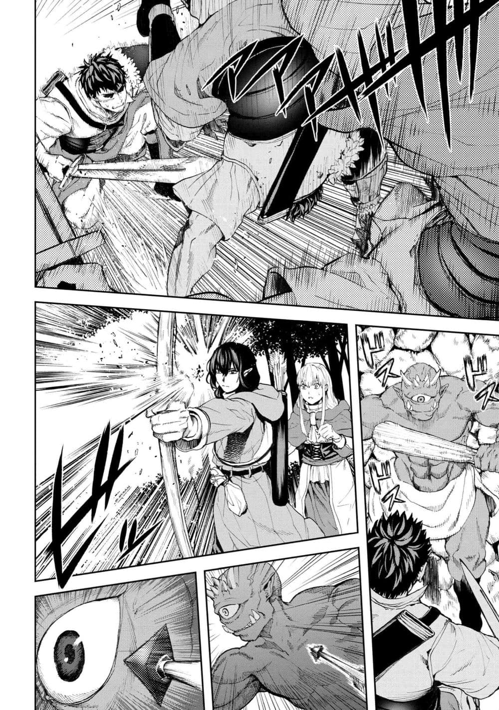 Murazukuri Game no NPC ga Namami no Ningen to Shika Omoe Nai page 13