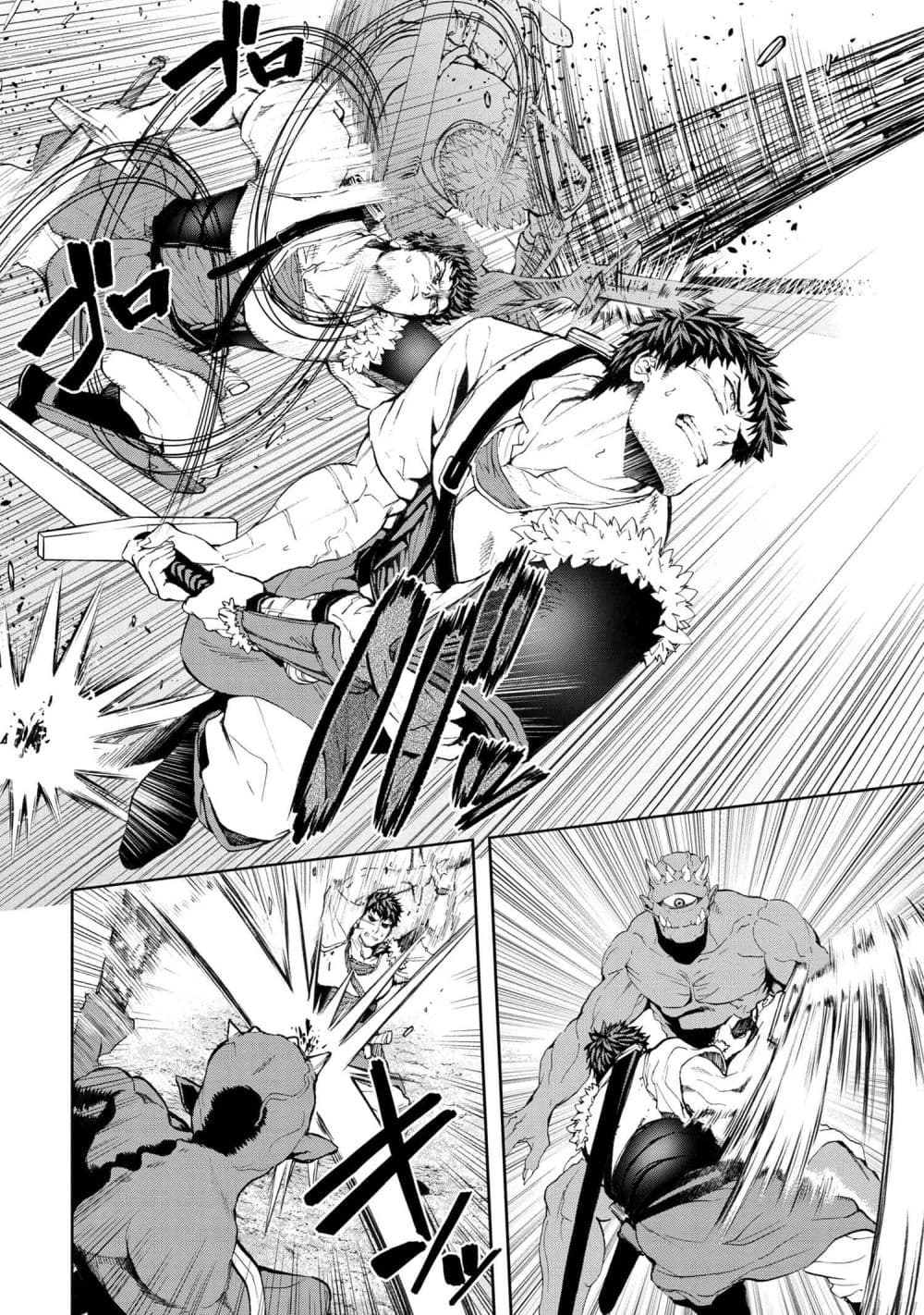 Murazukuri Game no NPC ga Namami no Ningen to Shika Omoe Nai page 2