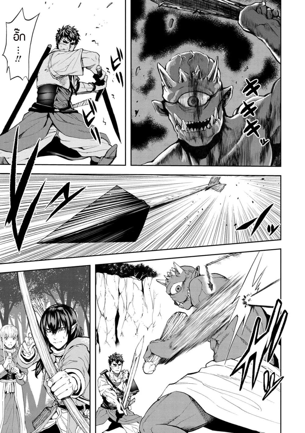 Murazukuri Game no NPC ga Namami no Ningen to Shika Omoe Nai page 3