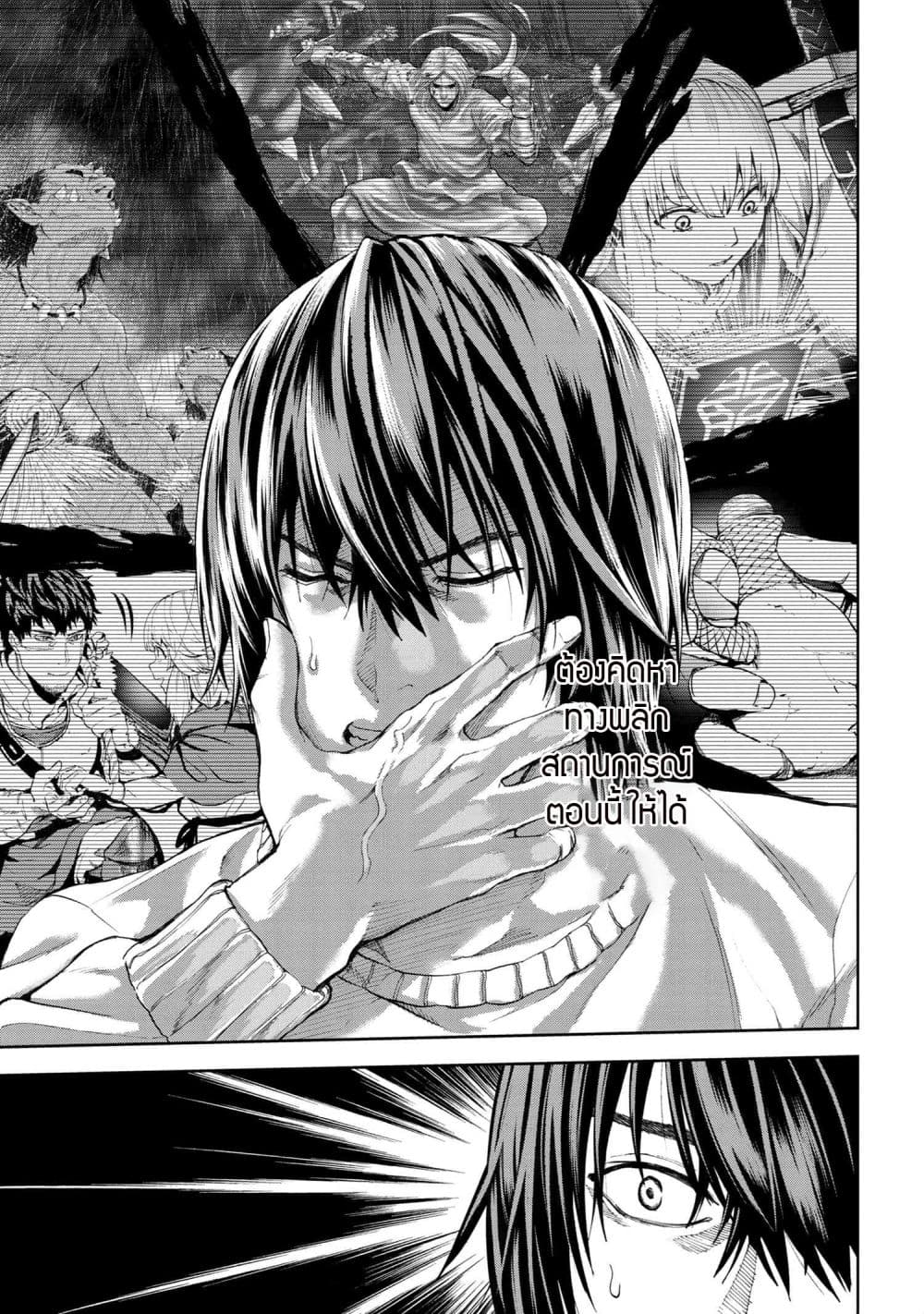 Murazukuri Game no NPC ga Namami no Ningen to Shika Omoe Nai page 9