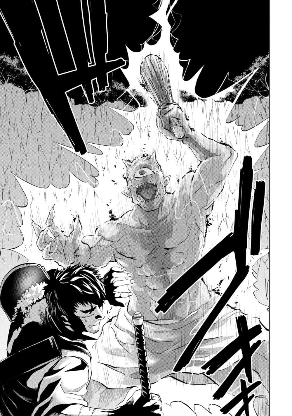 Murazukuri Game no NPC ga Namami no Ningen to Shika Omoe Nai page 13