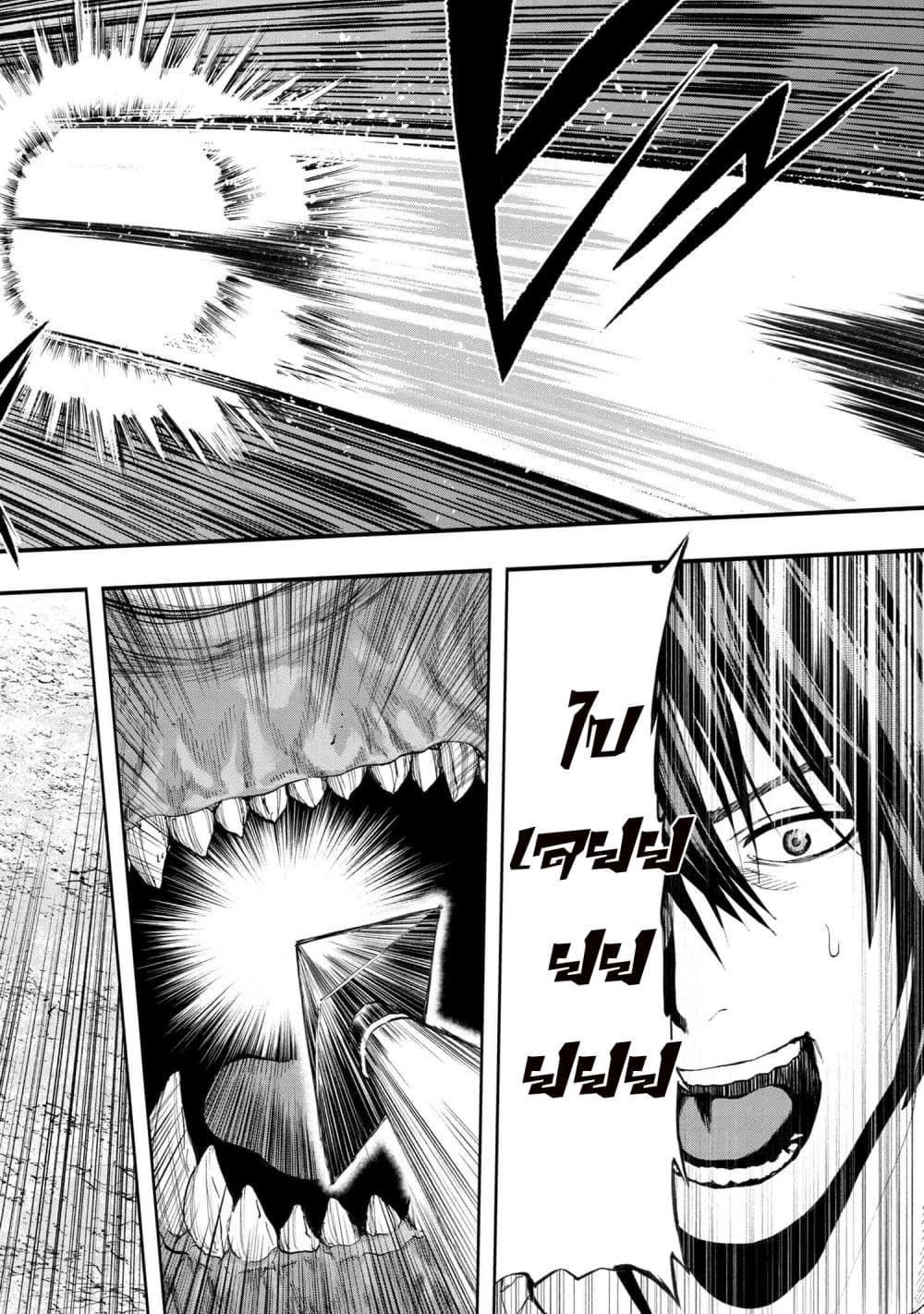 Murazukuri Game no NPC ga Namami no Ningen to Shika Omoe Nai page 16