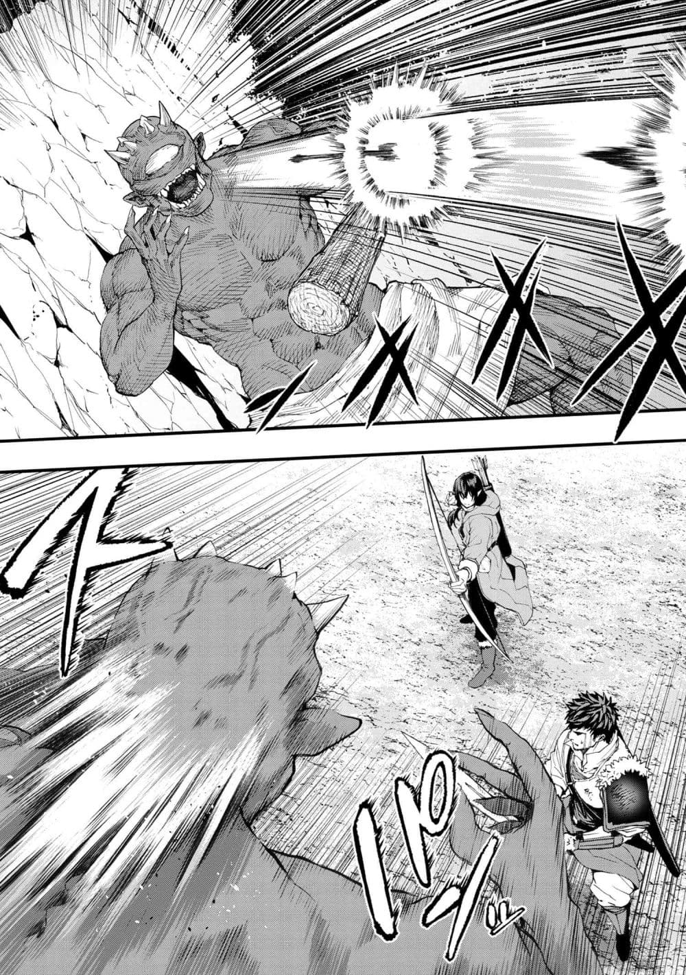 Murazukuri Game no NPC ga Namami no Ningen to Shika Omoe Nai page 17