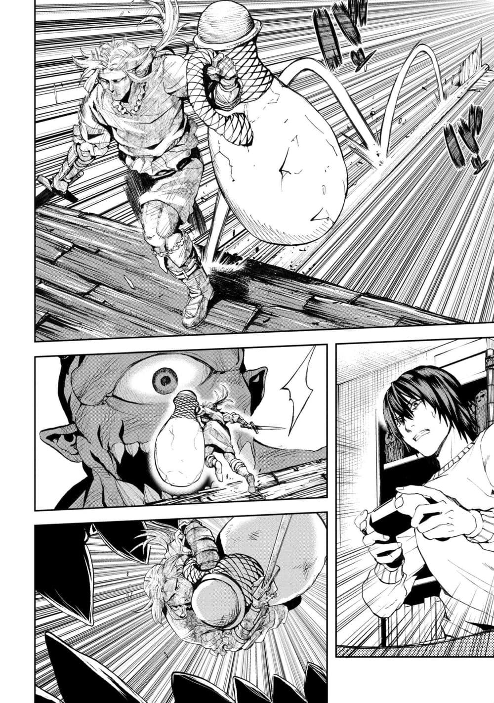 Murazukuri Game no NPC ga Namami no Ningen to Shika Omoe Nai page 20