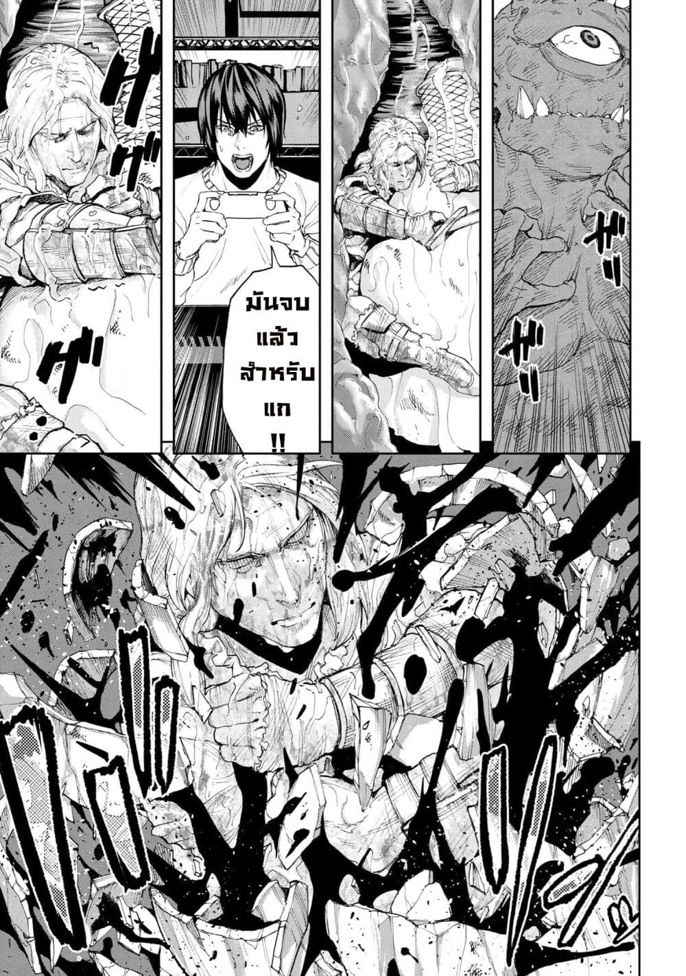 Murazukuri Game no NPC ga Namami no Ningen to Shika Omoe Nai page 23