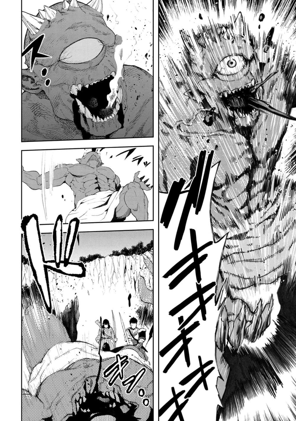 Murazukuri Game no NPC ga Namami no Ningen to Shika Omoe Nai page 24