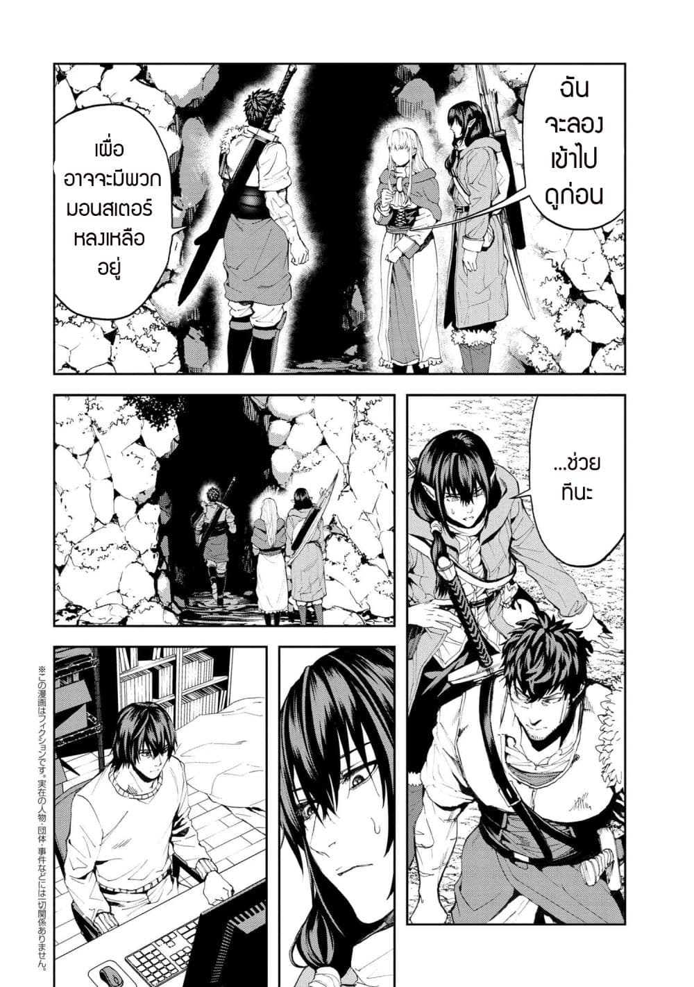 Murazukuri Game no NPC ga Namami no Ningen to Shika Omoe Nai page 1