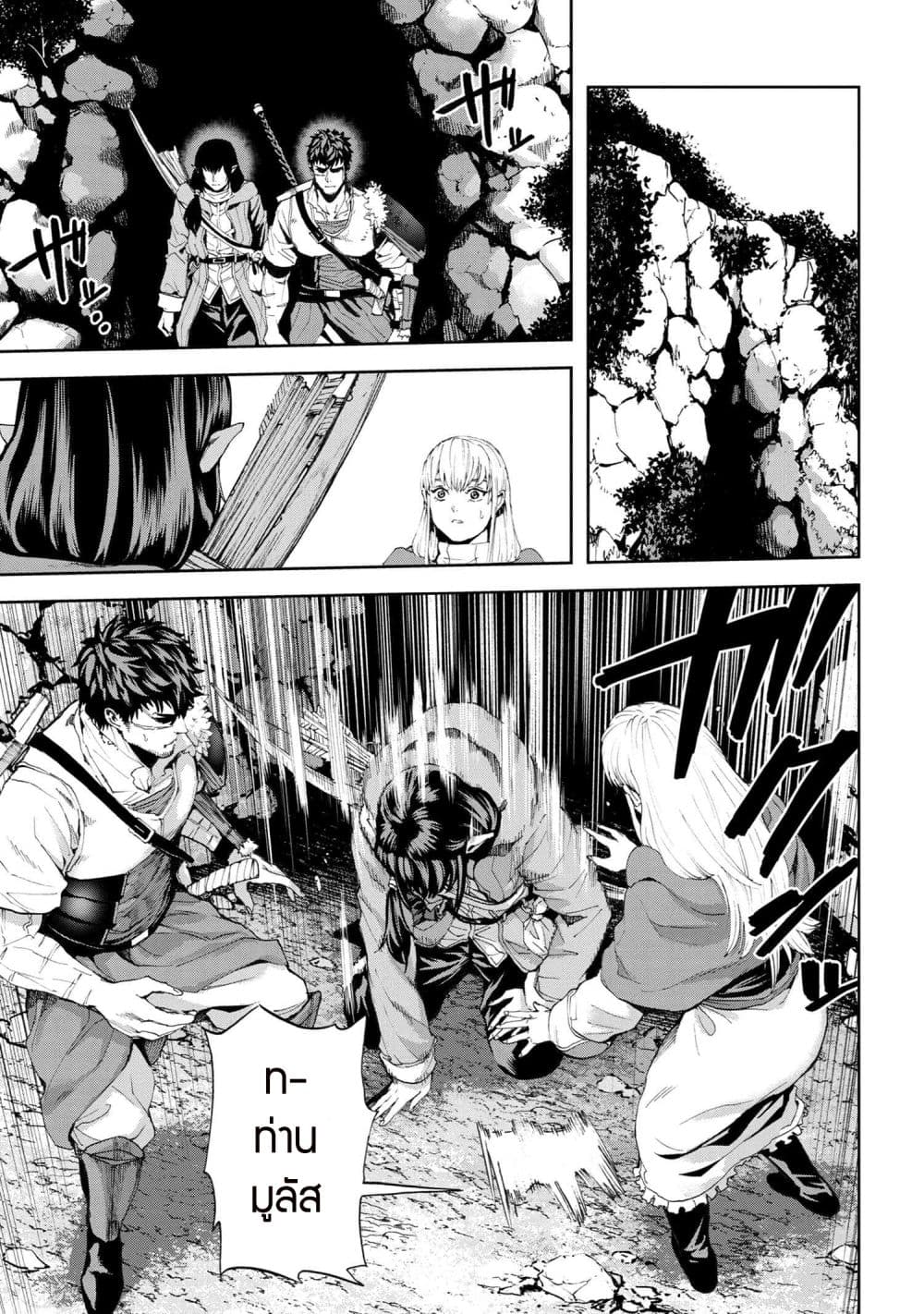 Murazukuri Game no NPC ga Namami no Ningen to Shika Omoe Nai page 4