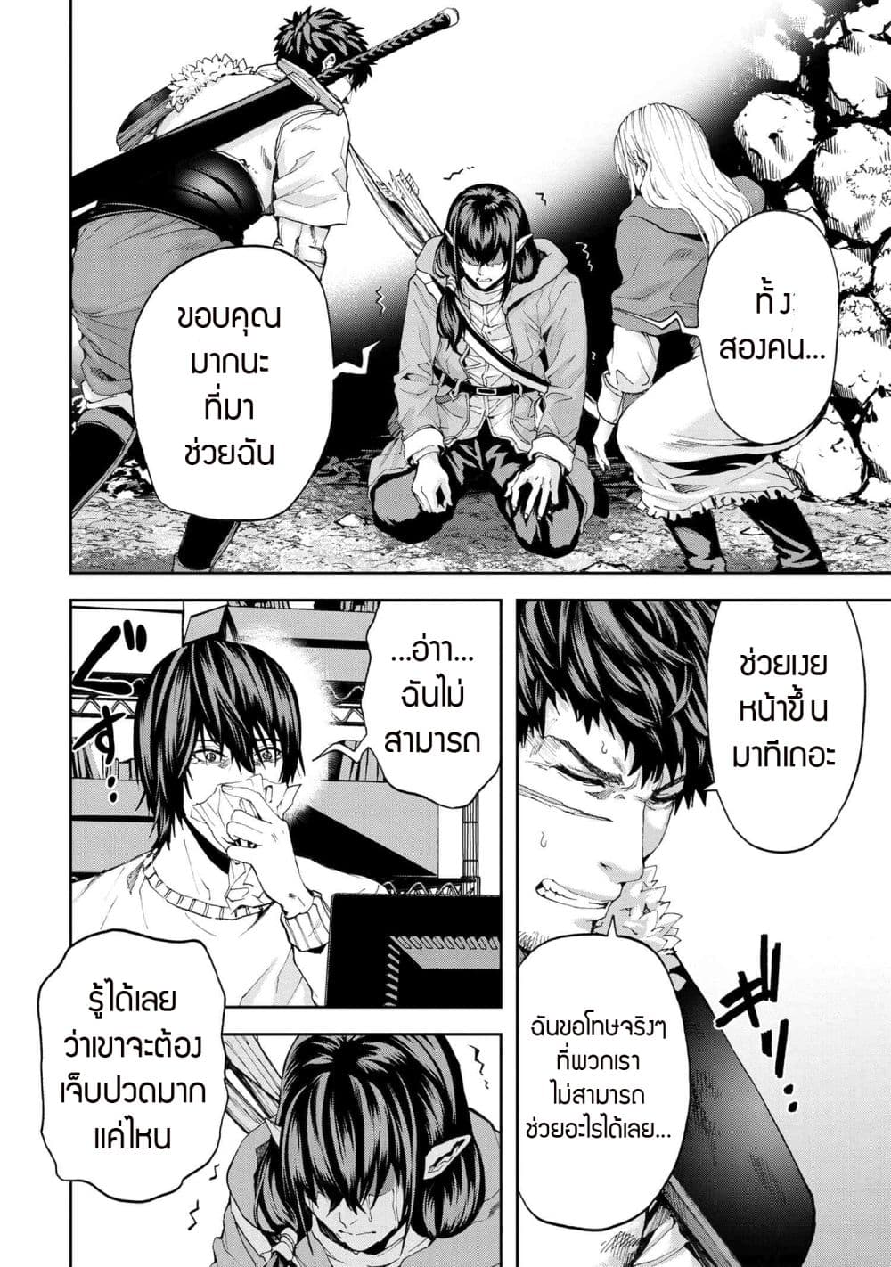 Murazukuri Game no NPC ga Namami no Ningen to Shika Omoe Nai page 5