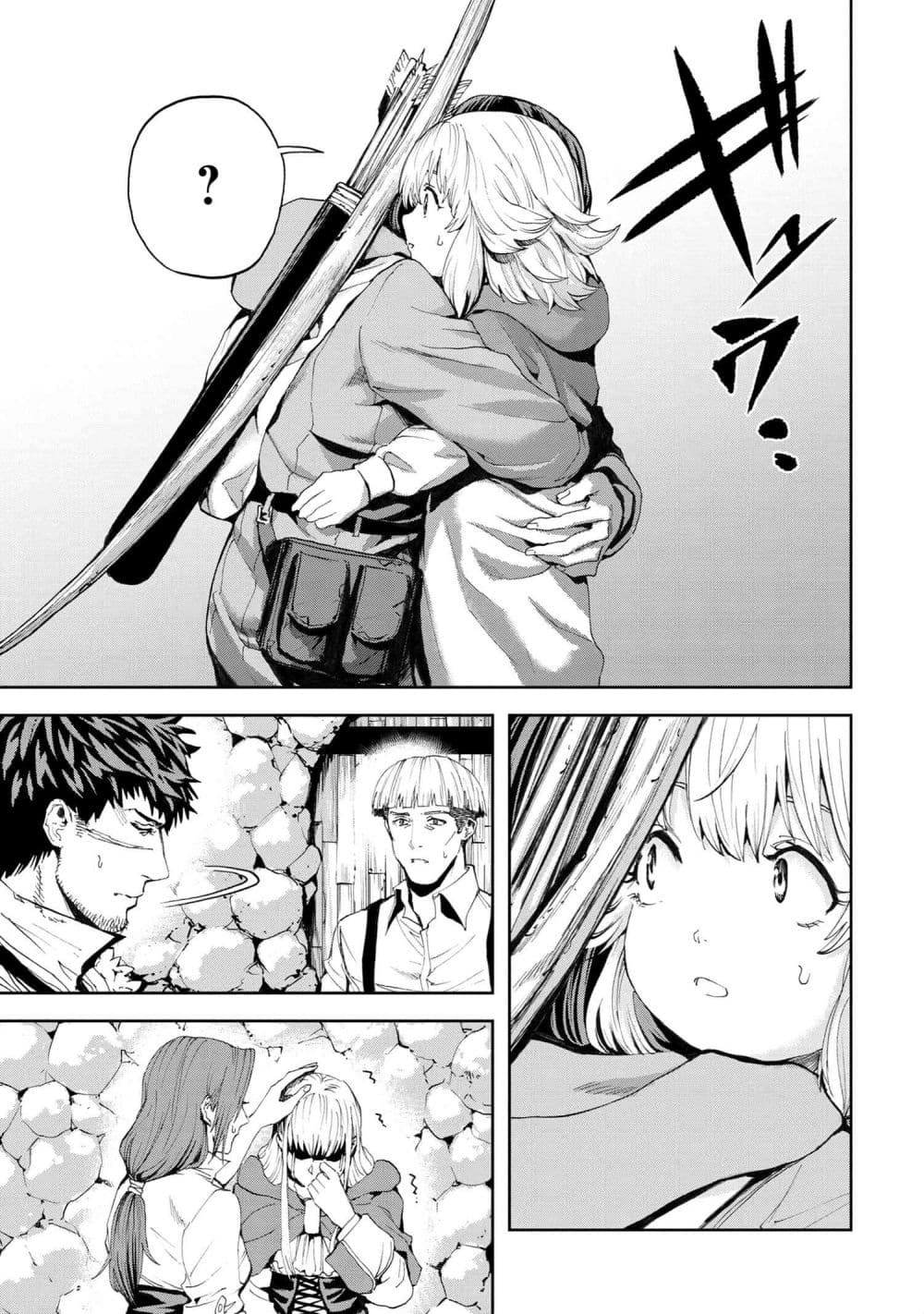 Murazukuri Game no NPC ga Namami no Ningen to Shika Omoe Nai page 10