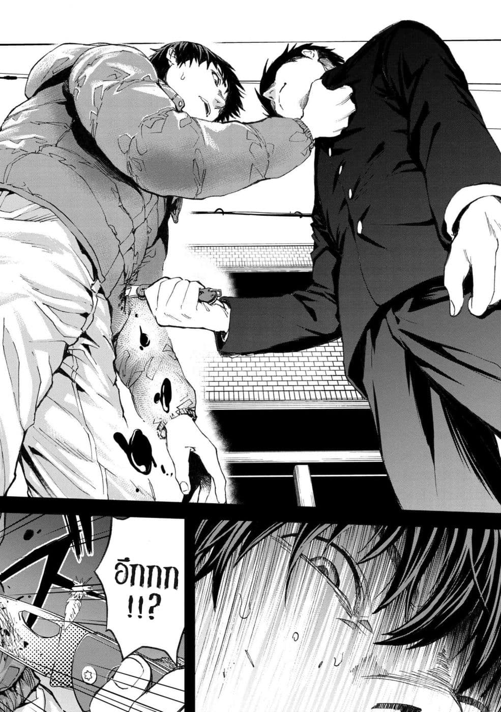 Murazukuri Game no NPC ga Namami no Ningen to Shika Omoe Nai page 12