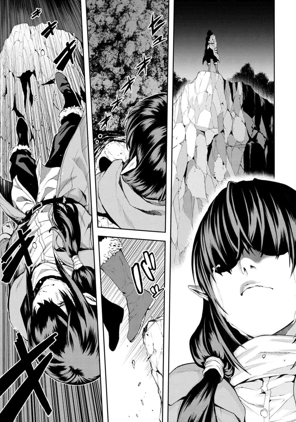 Murazukuri Game no NPC ga Namami no Ningen to Shika Omoe Nai page 1