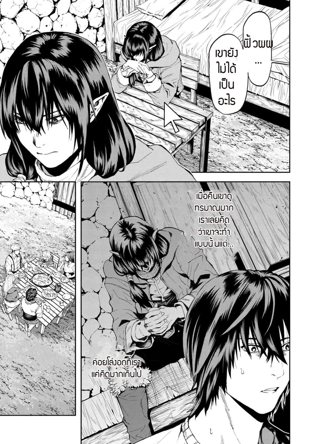 Murazukuri Game no NPC ga Namami no Ningen to Shika Omoe Nai page 3