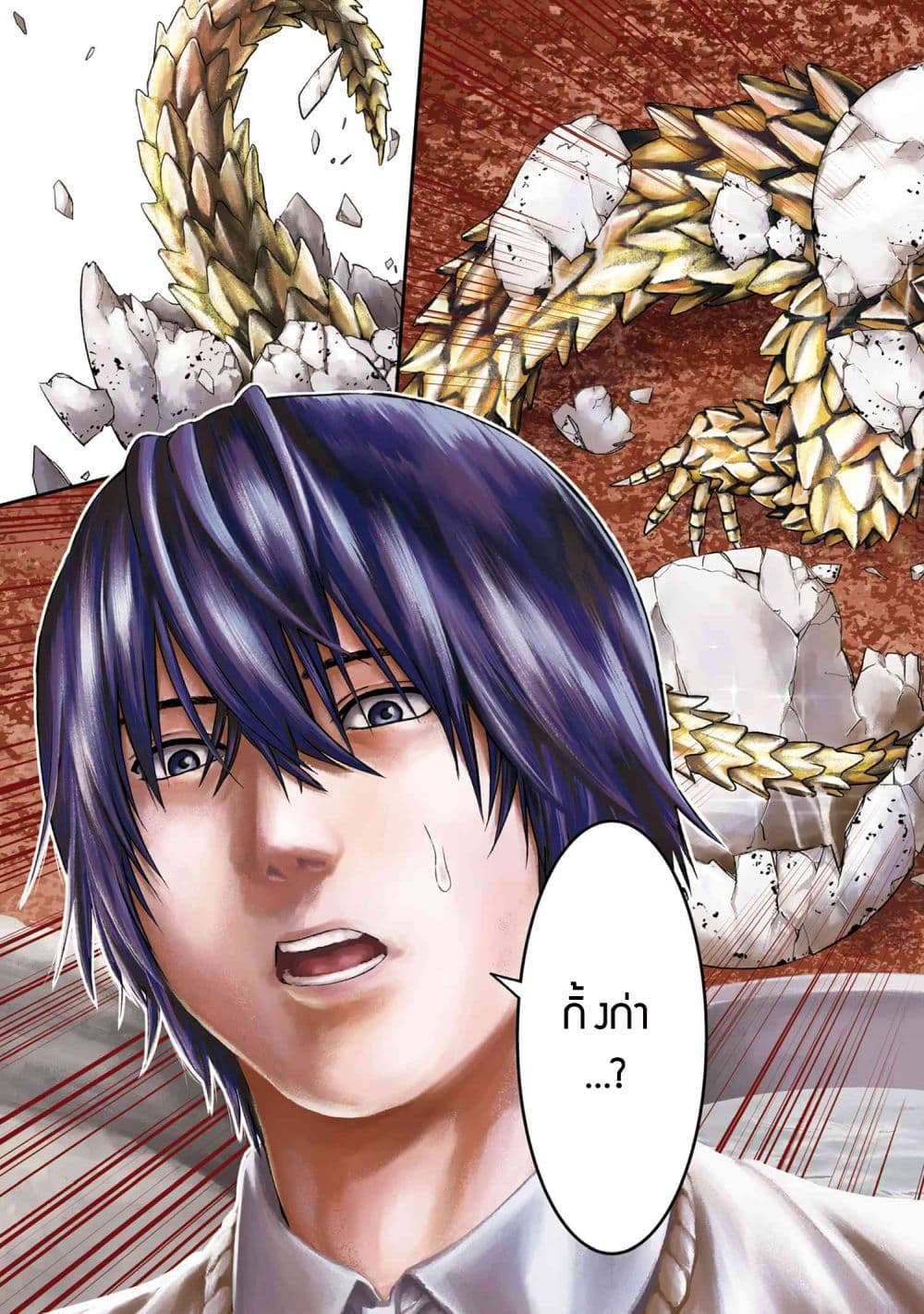 Murazukuri Game no NPC ga Namami no Ningen to Shika Omoe Nai page 3