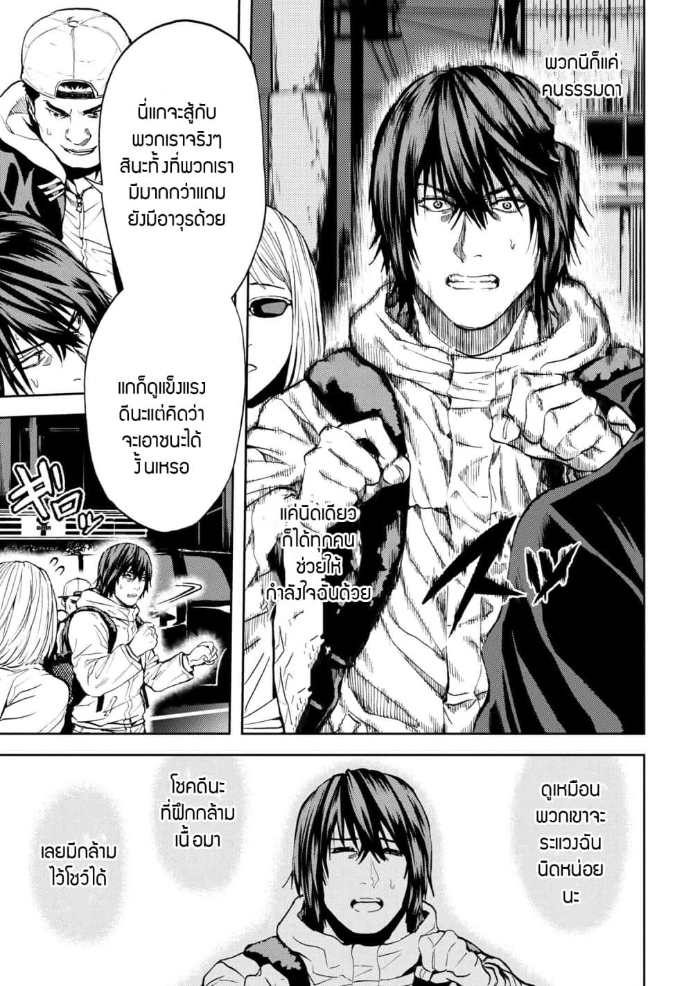 Murazukuri Game no NPC ga Namami no Ningen to Shika Omoe Nai page 3