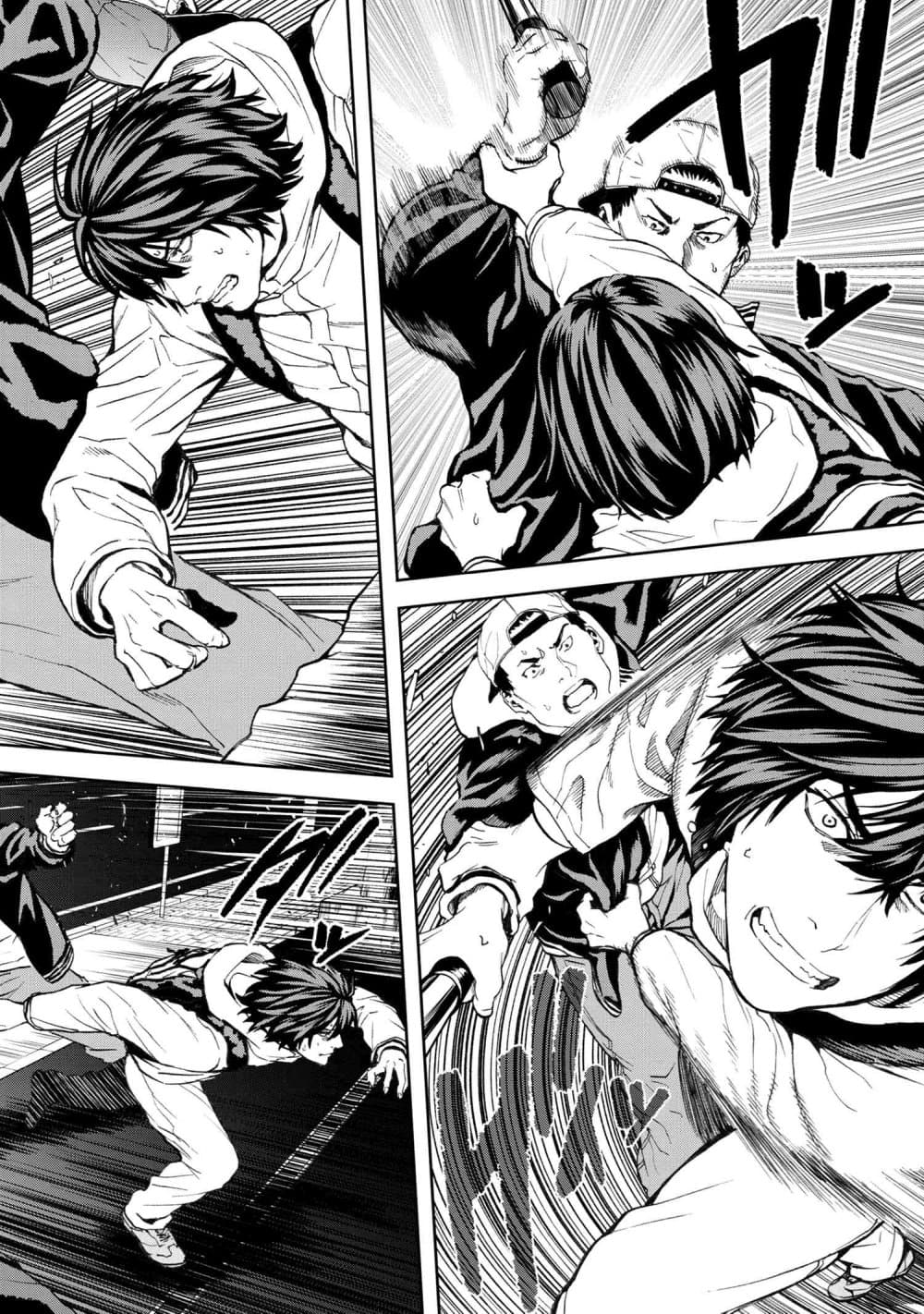 Murazukuri Game no NPC ga Namami no Ningen to Shika Omoe Nai page 6