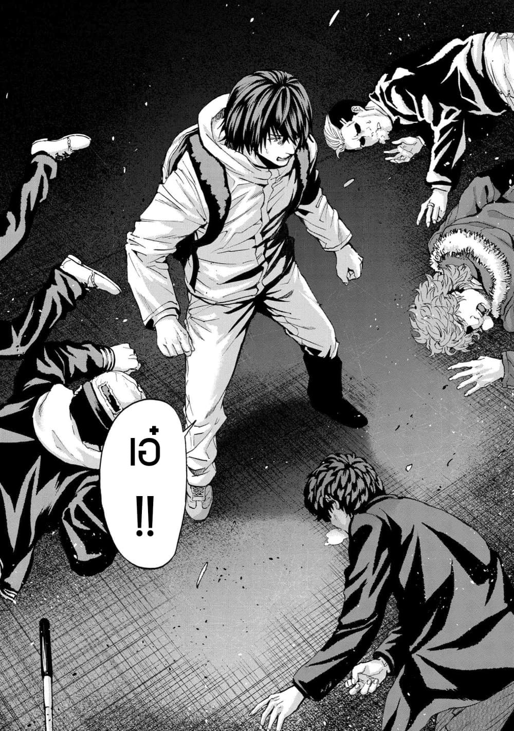 Murazukuri Game no NPC ga Namami no Ningen to Shika Omoe Nai page 14