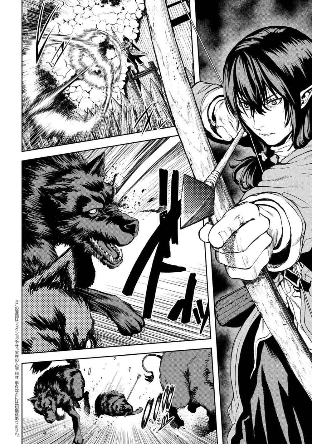 Murazukuri Game no NPC ga Namami no Ningen to Shika Omoe Nai page 1