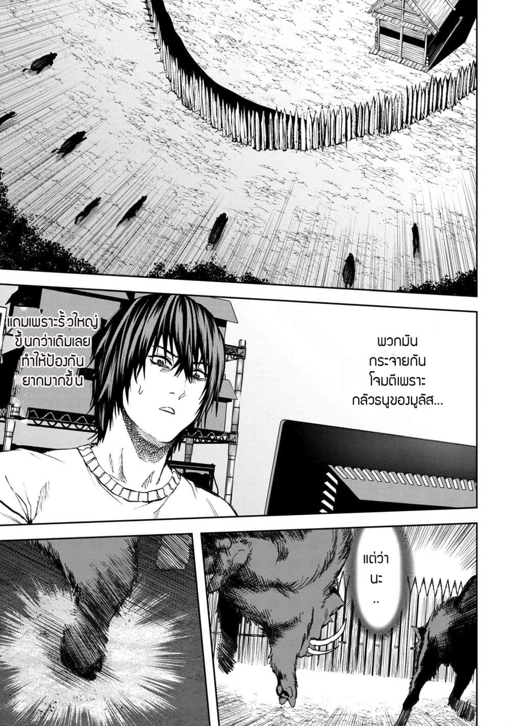 Murazukuri Game no NPC ga Namami no Ningen to Shika Omoe Nai page 2