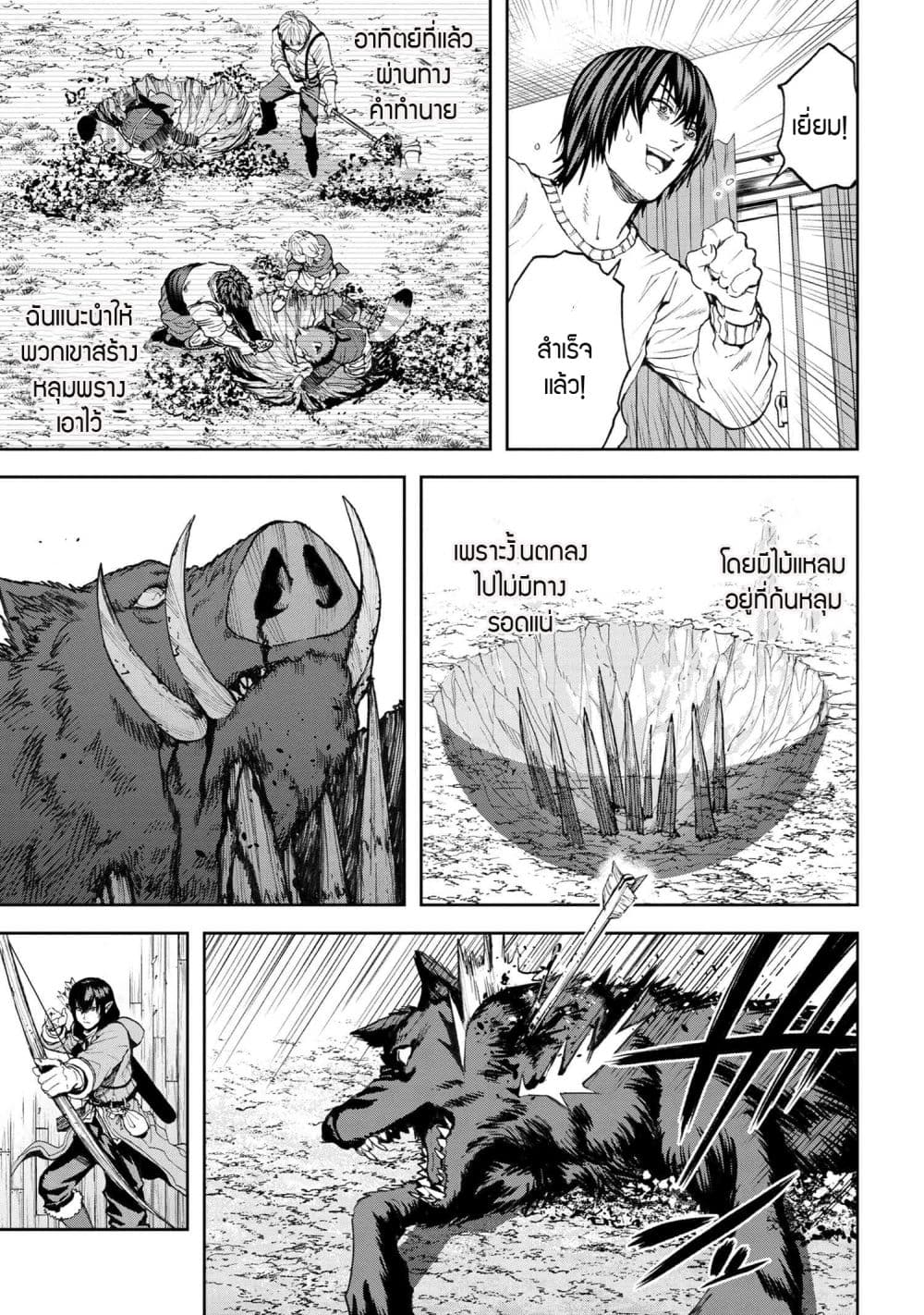 Murazukuri Game no NPC ga Namami no Ningen to Shika Omoe Nai page 4