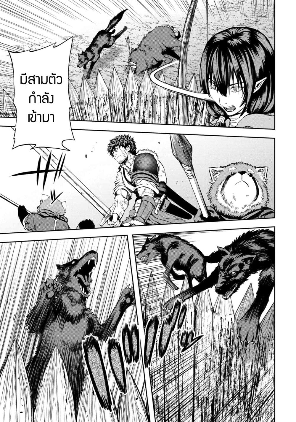 Murazukuri Game no NPC ga Namami no Ningen to Shika Omoe Nai page 6