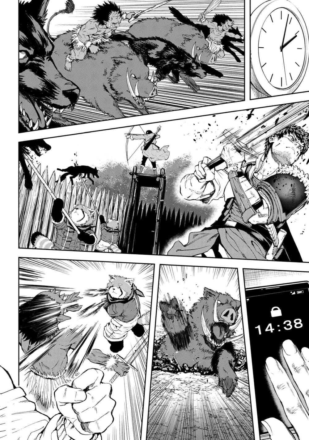Murazukuri Game no NPC ga Namami no Ningen to Shika Omoe Nai page 11