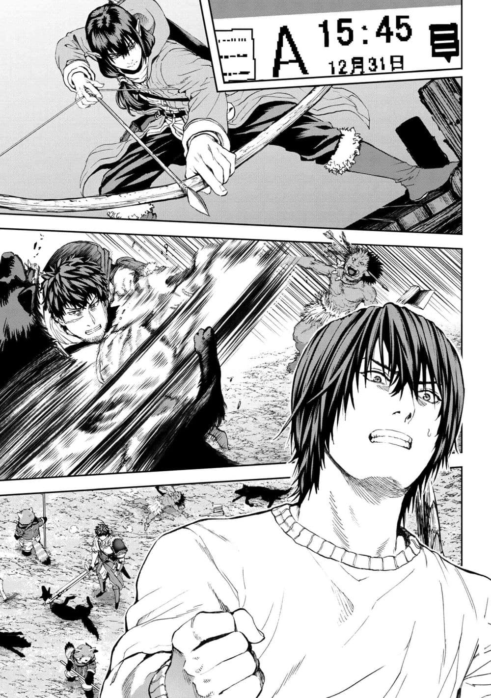 Murazukuri Game no NPC ga Namami no Ningen to Shika Omoe Nai page 12