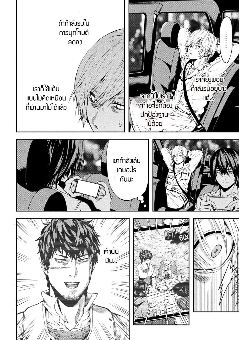Murazukuri Game no NPC ga Namami no Ningen to Shika Omoe Nai page 1