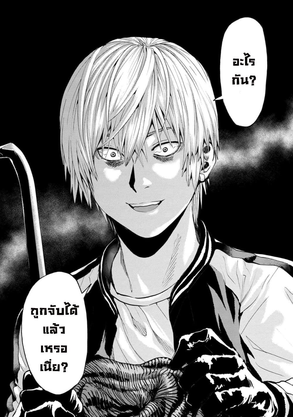 Murazukuri Game no NPC ga Namami no Ningen to Shika Omoe Nai page 13