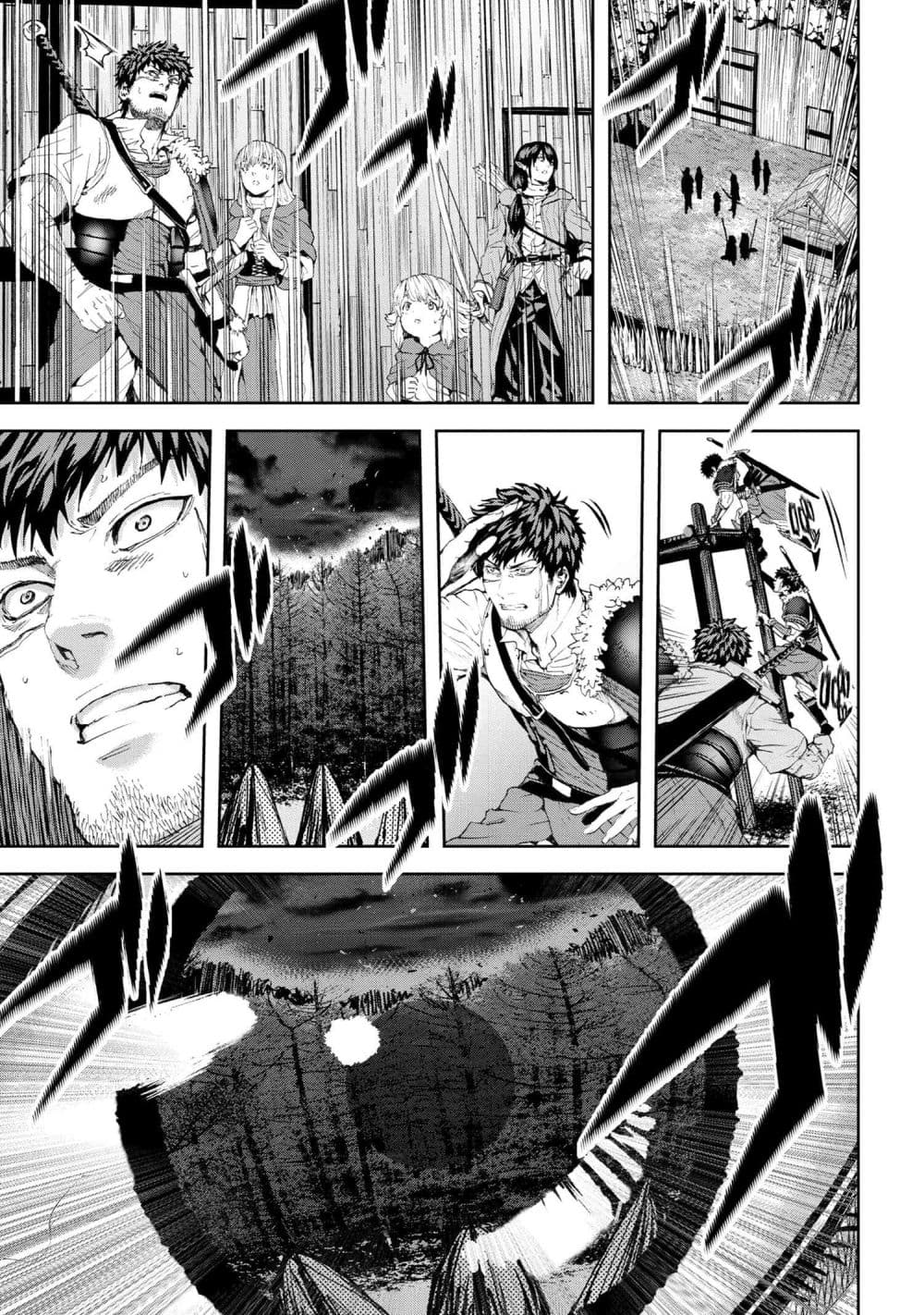 Murazukuri Game no NPC ga Namami no Ningen to Shika Omoe Nai page 19