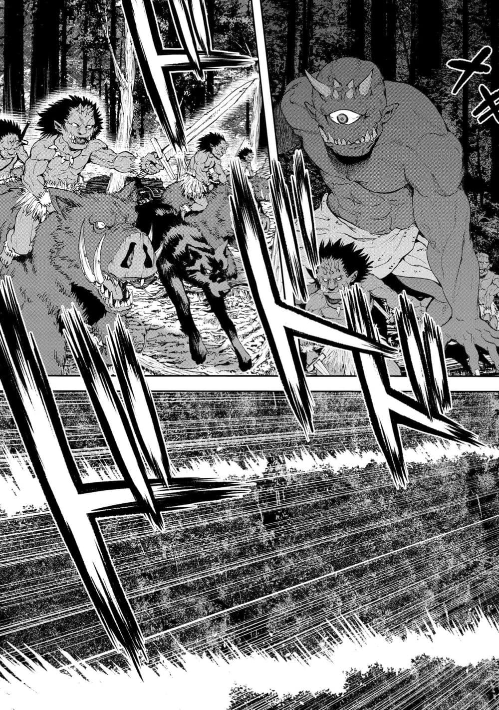 Murazukuri Game no NPC ga Namami no Ningen to Shika Omoe Nai page 21