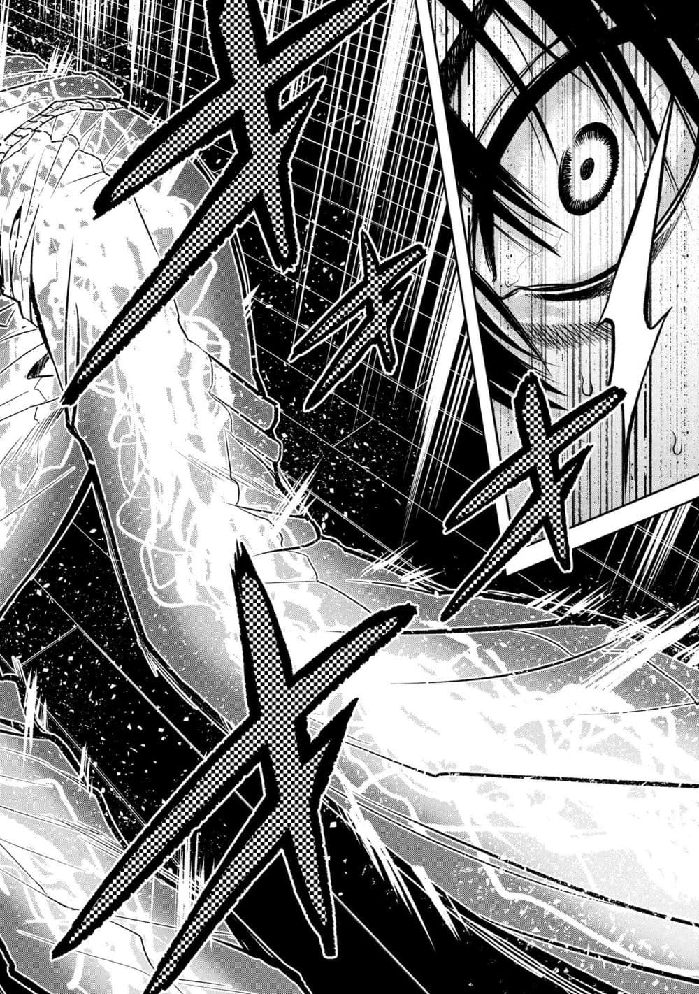 Murazukuri Game no NPC ga Namami no Ningen to Shika Omoe Nai page 16