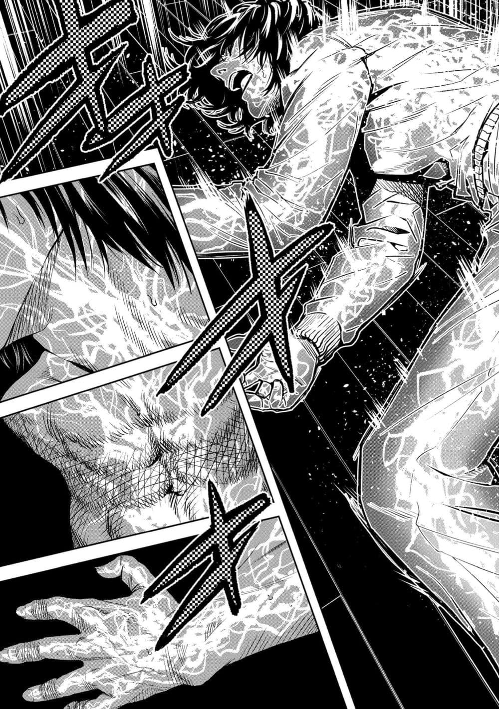 Murazukuri Game no NPC ga Namami no Ningen to Shika Omoe Nai page 17