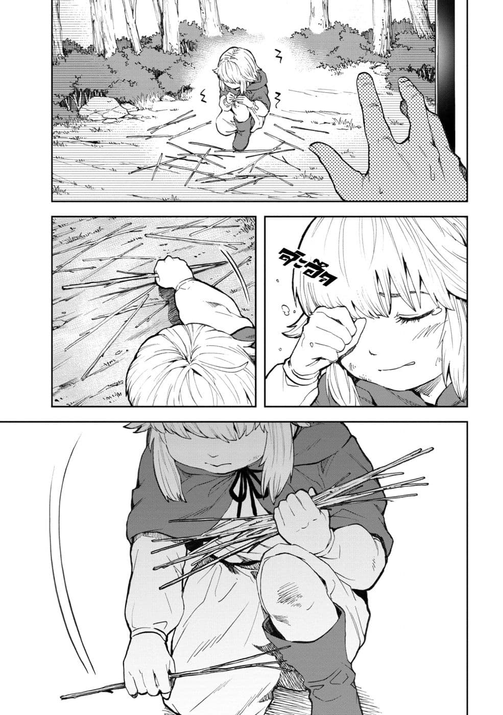 Murazukuri Game no NPC ga Namami no Ningen to Shika Omoe Nai page 4
