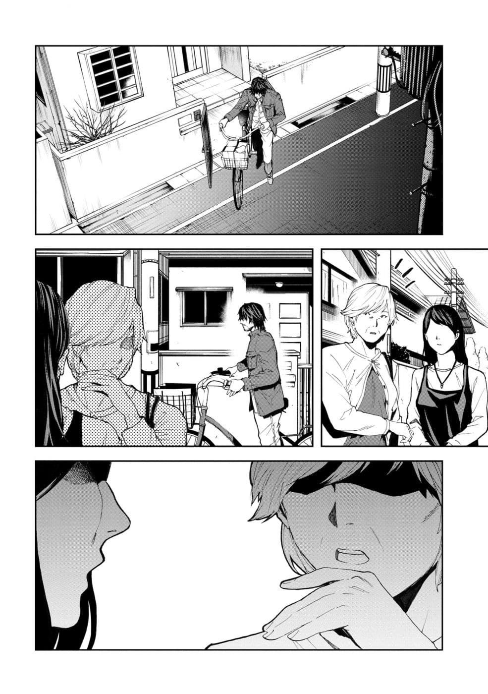 Murazukuri Game no NPC ga Namami no Ningen to Shika Omoe Nai page 9