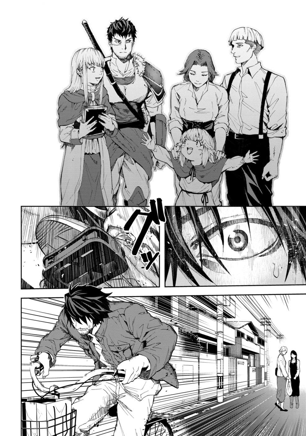 Murazukuri Game no NPC ga Namami no Ningen to Shika Omoe Nai page 11