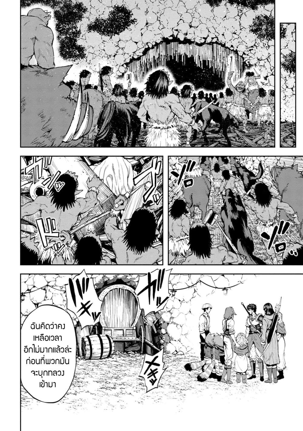 Murazukuri Game no NPC ga Namami no Ningen to Shika Omoe Nai page 2