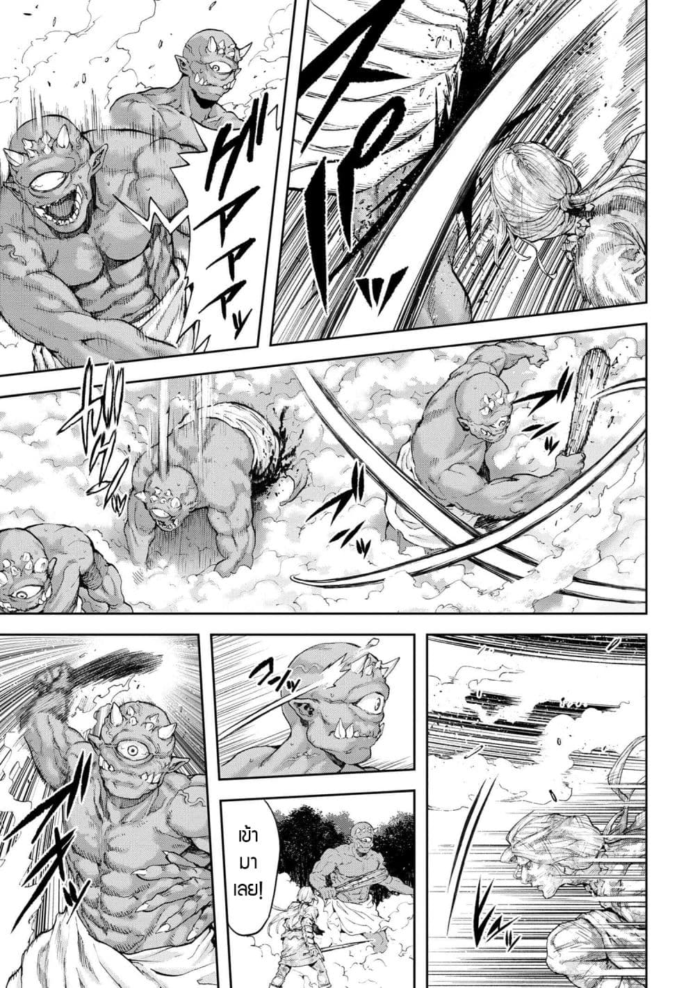 Murazukuri Game no NPC ga Namami no Ningen to Shika Omoe Nai page 21