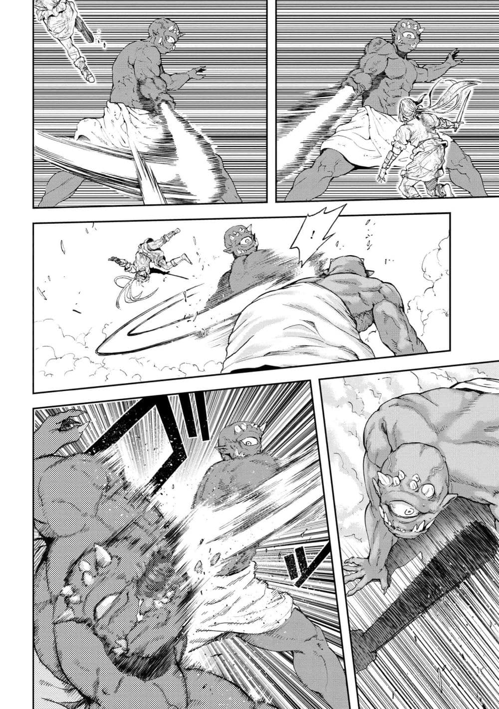 Murazukuri Game no NPC ga Namami no Ningen to Shika Omoe Nai page 22