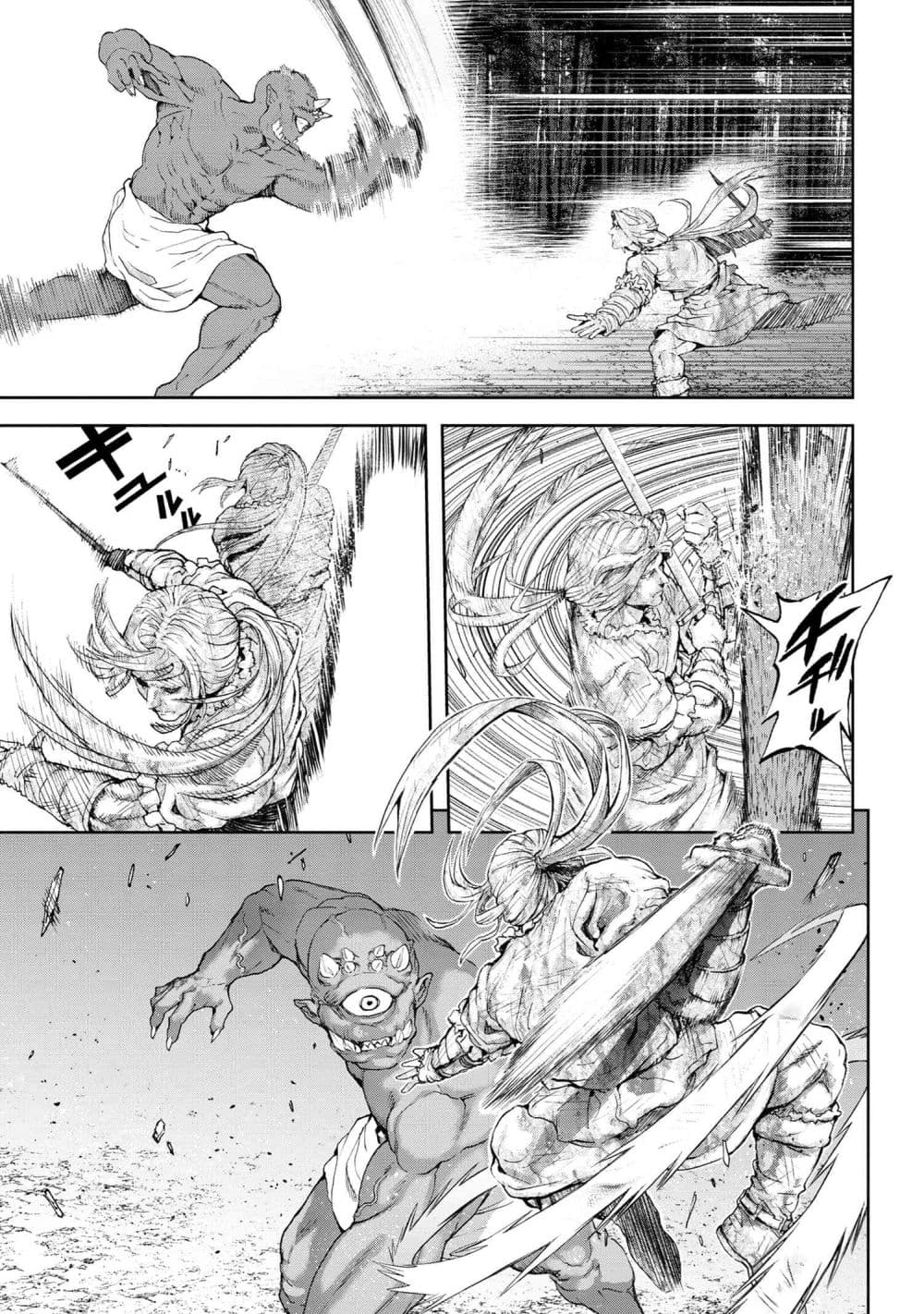 Murazukuri Game no NPC ga Namami no Ningen to Shika Omoe Nai page 25